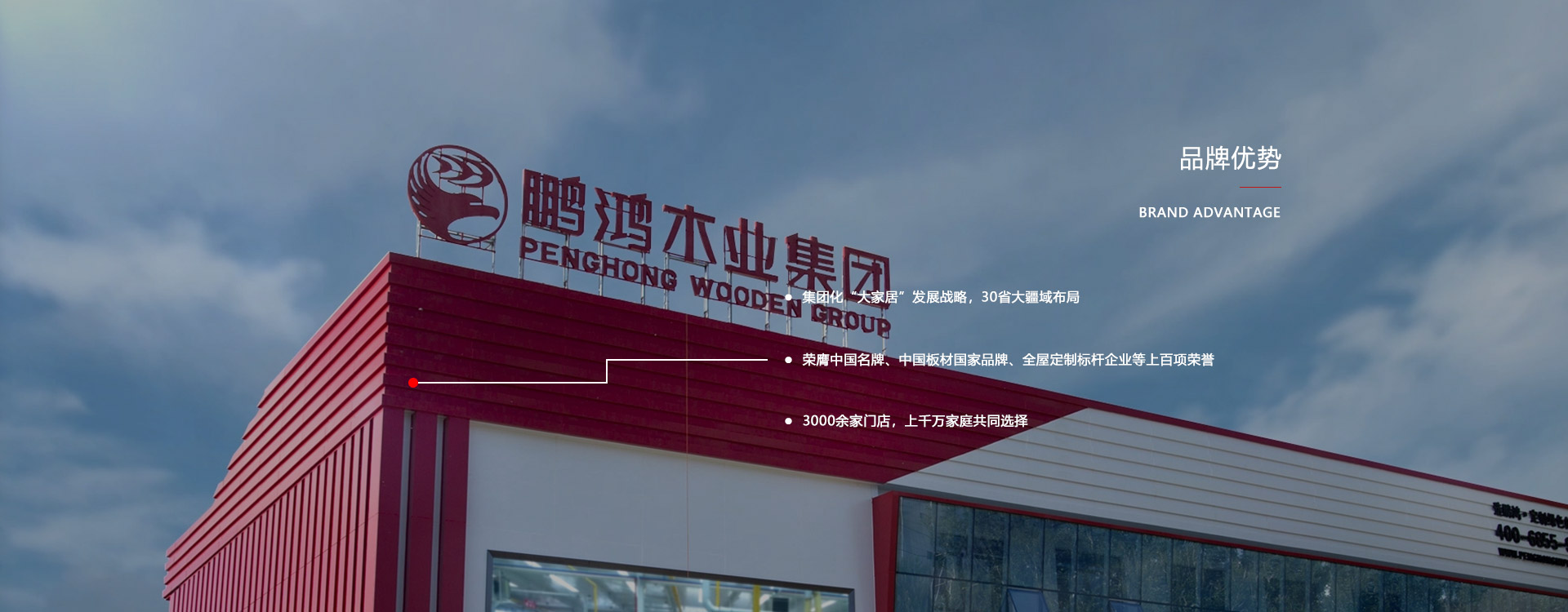 板材品牌、全屋定制品牌、生態(tài)板十大品牌